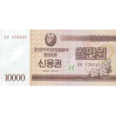 (337) Korea (North) P902 - 10.000 Won Year 2003